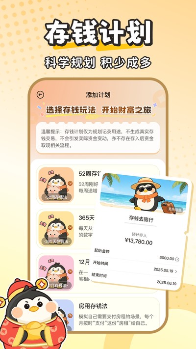 Fly���˹ٷ���v1.0.1