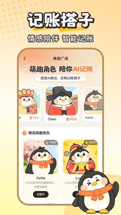 Fly���˹ٷ���v1.0.1