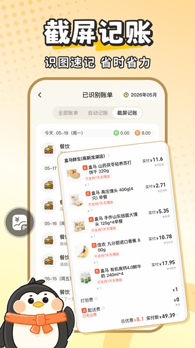 Fly���˹ٷ���v1.0.1