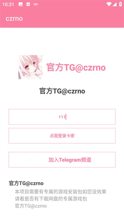 ����Ȼczrno�Ƽ�����ֱװ��v1.6-1.1.9.76.4