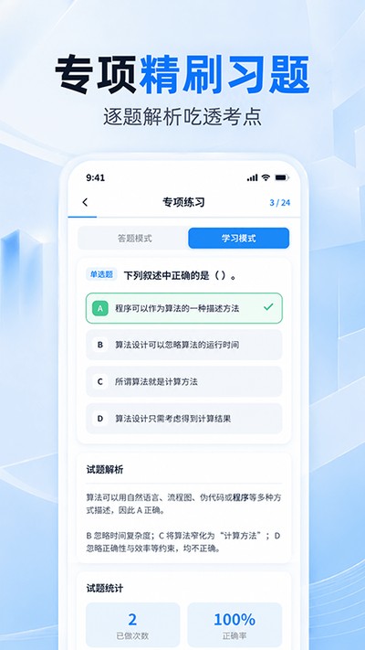 �������������ٷ���v1.0.0