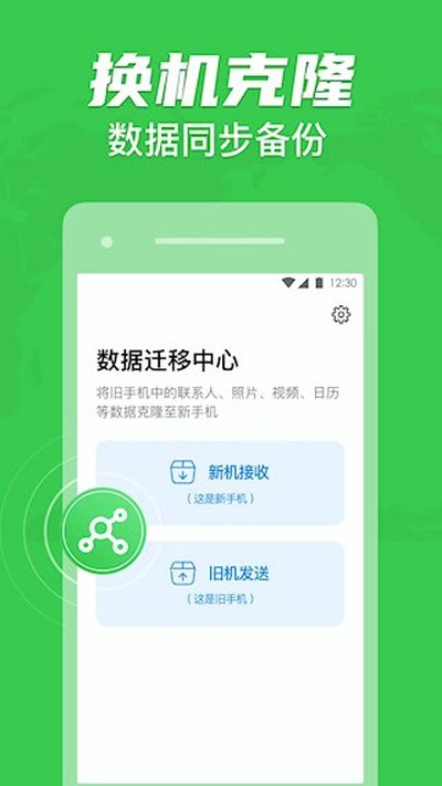 �ֻ���¡һ���������ְ�׿��v1.2.29