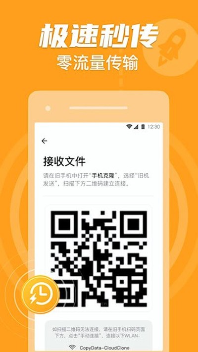 �ֻ���¡һ���������ְ�׿��v1.2.29