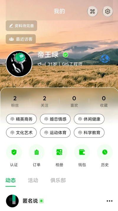 ǣ�Źٷ���v1.0.3