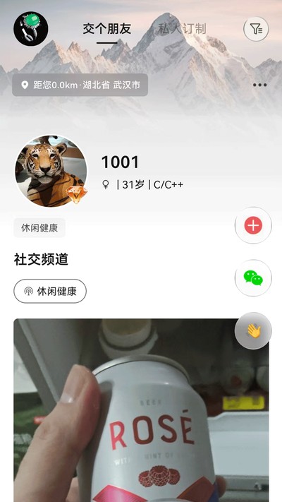 ǣ�Źٷ���v1.0.3