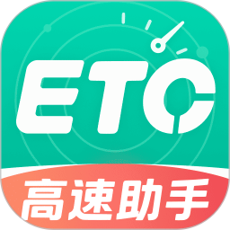 ����·ETCͨ�йٷ�������v1.0.0