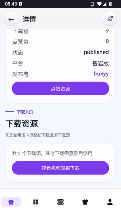 ����Թٷ���v2.6.1