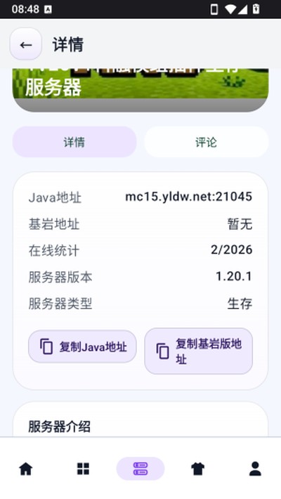 ����Թٷ���v2.6.1