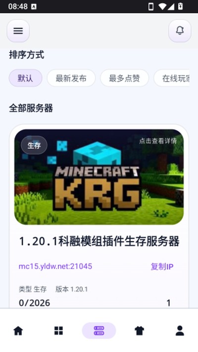 ����Թٷ���v2.6.1