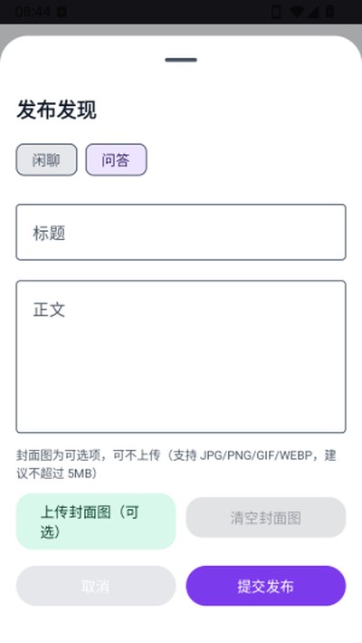 ����Թٷ���v2.6.1