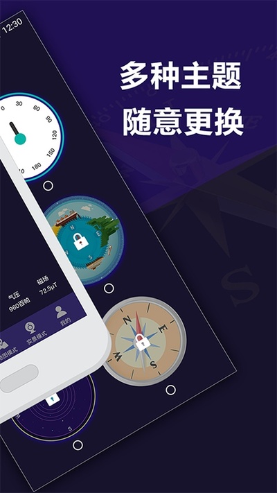 ָ���뻧�����ְ�׿��v6.7.8