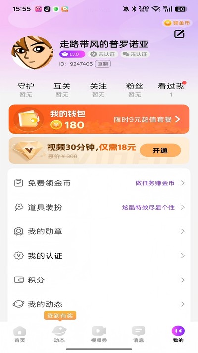 ���ж��ӹٷ���v3.0.2