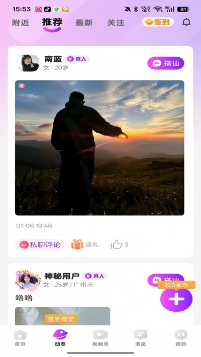 ���ж��ӹٷ���v3.0.2