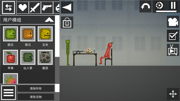 ������ֳ�playmods20.24.1���İ�����(Melon Sandbox)v36.0 ���°汾