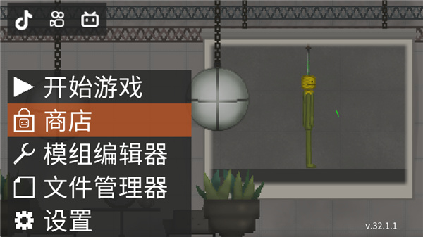 ������ֳ�playmods20.24.1���İ�����(Melon Sandbox)v36.0 ���°汾