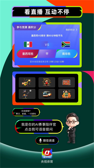 ����5����ֱ���ֻ���app����v4.0.60