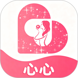 心心官方版v1.2