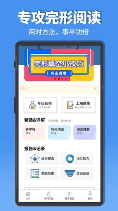 ���������Ķ�������Ѱ�v7.8.2
