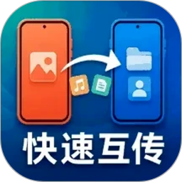 ΢�������ݿ�¡�촫app�ٷ�������v1.0.0