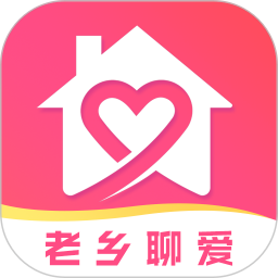 老乡聊爱安卓版v3.4.85