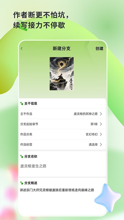 ��֦�Ķ���Ѱ�v1.3.1
