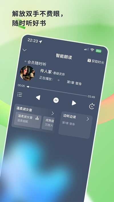 ��֦�Ķ���Ѱ�v1.3.1