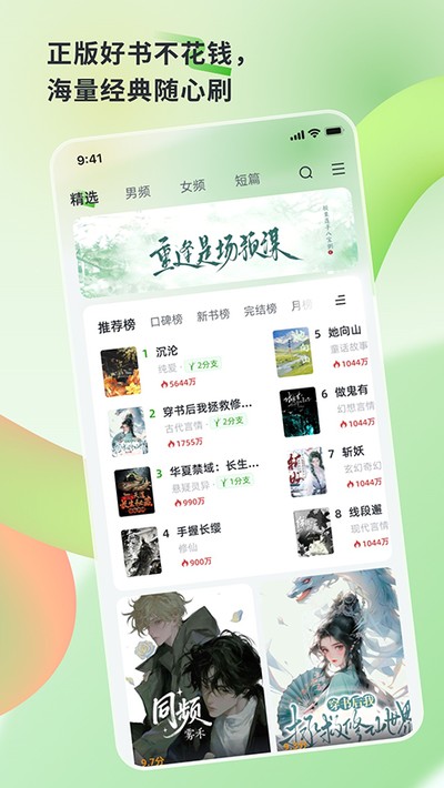 ��֦�Ķ���Ѱ�v1.3.1