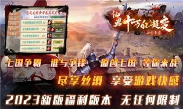 �ɾ�ʮ���ڳ����ֻ�������v1.0.2