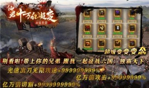 �ɾ�ʮ���ڳ����ֻ�������v1.0.2