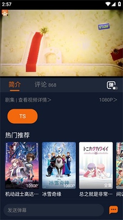 ���Ԫ������Ѱ����ذ�װv1.5.8.2