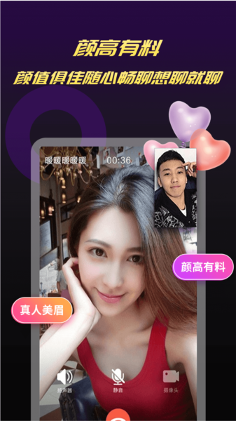 ���Ľ���������׿��v2.9.8