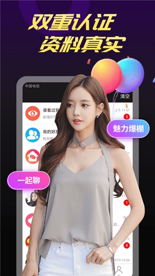 ���Ľ���������׿��v2.9.8