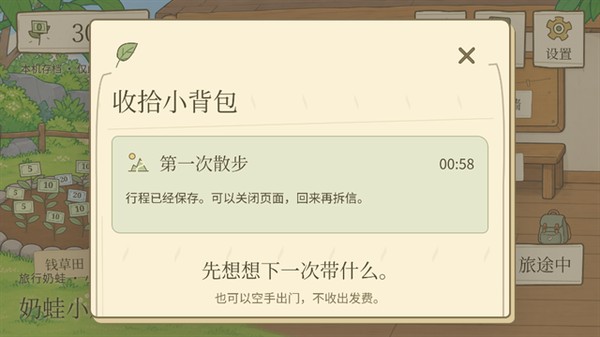 �����������޽�Ұ�v1.0