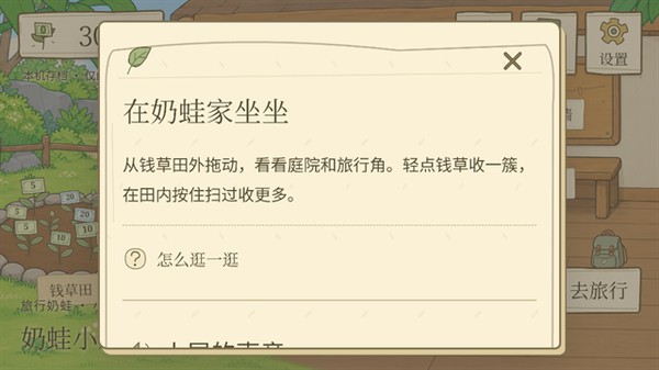 �����������޽�Ұ�v1.0