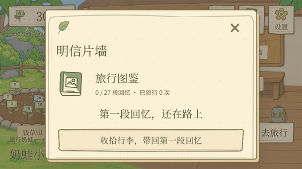 �����������޽�Ұ�v1.0