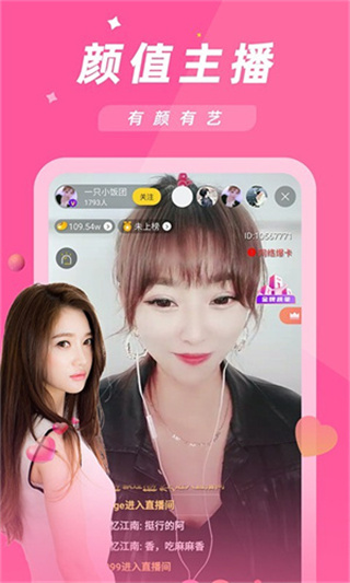 ����ֱ��app���°�׿������v3.1.7.1 �ٷ���