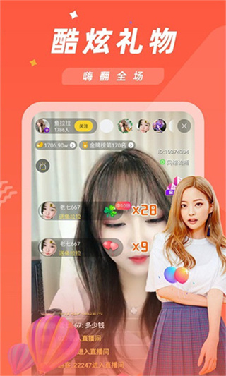 ����ֱ��app���°�׿������v3.1.7.1 �ٷ���