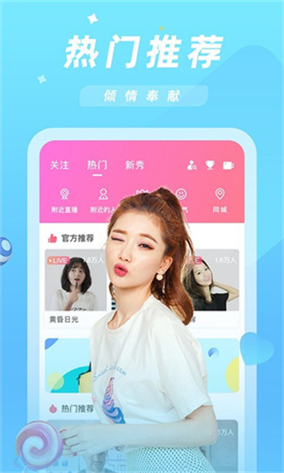 ����ֱ��app���°�׿������v3.1.7.1 �ٷ���