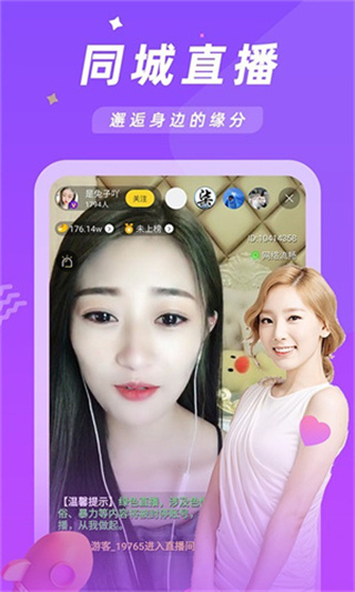 ����ֱ��app���°�׿������v3.1.7.1 �ٷ���