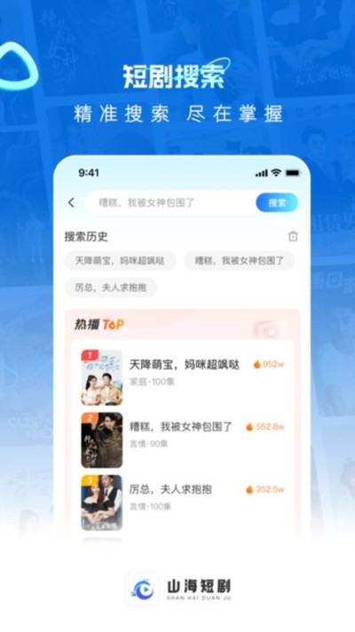 ɽ���̾簲׿��v3.3.3