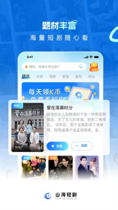 ɽ���̾簲׿��v3.3.3