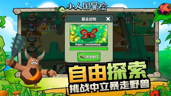 С�˹�ð�հ�׿��v1.0.1