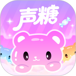声糖官方版v1.0.5
