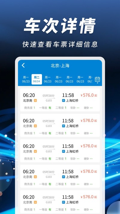 ���ϻ�Ʊ�ٲ�ٷ���v1.0.3