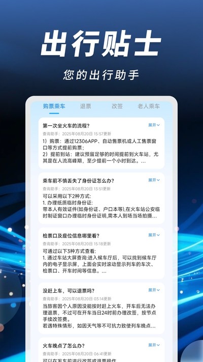 ���ϻ�Ʊ�ٲ�ٷ���v1.0.3