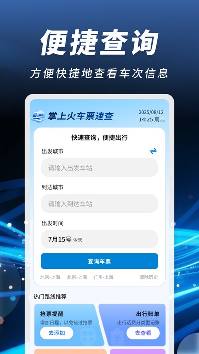 ���ϻ�Ʊ�ٲ�ٷ���v1.0.3