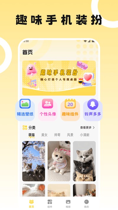 ������ٷ���v1.1