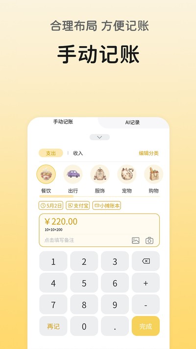�տɼ��˹ٷ���v1.0.0