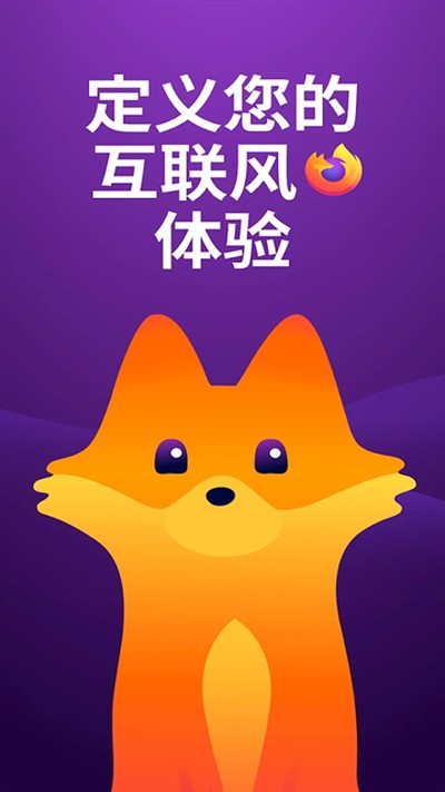 ��������(Firefox)�ֻ���v152.0.4