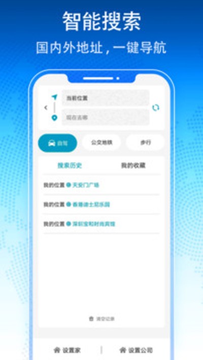 ����������Ѱ�v2.0.3.5